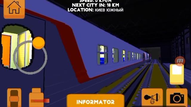 SkyRail смотреть онлайн