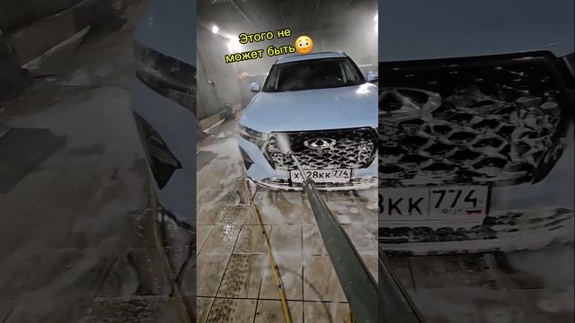 Как мыть Чери?