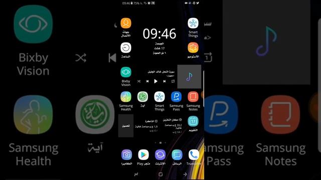 3D parallax wallpaper 2018 pro v4.4.0 Premium unlocked смотреть онлайн