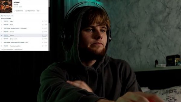 TRXSTR - МЭФИС - РЕАКЦИЯ НА РЕЛИЗ | LIL KRYPTON