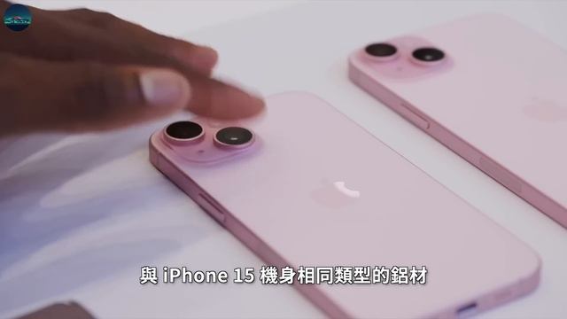 iPhone 16 / 16 Pro 初步曝光！Capture的固态物理按键、机身尺寸、重量数据、天线组件变化都出来啦！【JeffreyTech】 смотреть онлайн