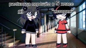 гача