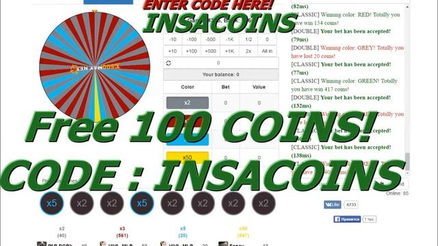 CS-GO NEW ROULETTE!FREE 100 COINS!CODE :INSACOINS смотреть онлайн