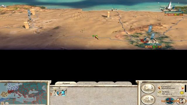 Rome: Total War. Понтийцы. Сципионы пали. БУНТЫ! #10 смотреть онлайн