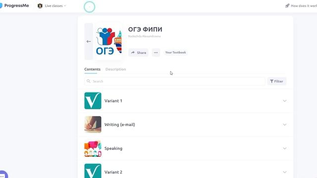 ОГЭ ФИПИ ProgressMe смотреть онлайн