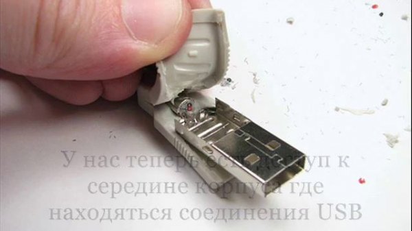 как сделать флешку