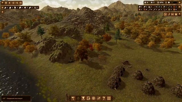 Ночной Dawn Of Man