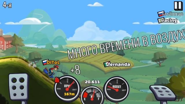 Hill Climb Racing 2 - Прохождение №5 (Gameplay iOS/Android) смотреть онлайн