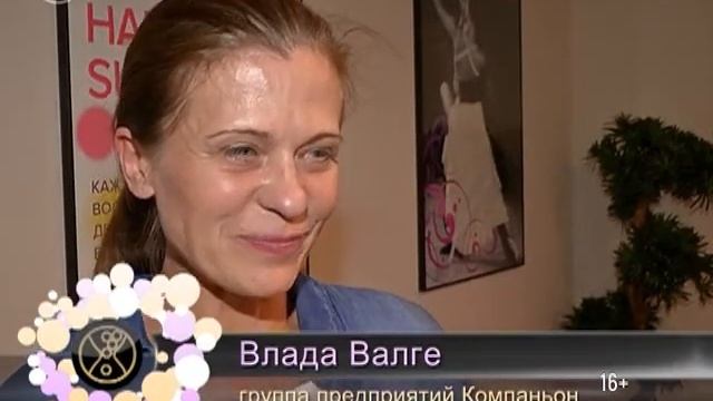 Танцуй в компании смотреть онлайн