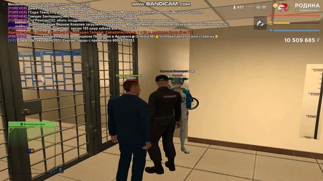нарушение смотреть онлайн