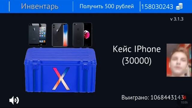 ВЫБИЛ IPHONE X!!!!!!! Открываем кейсы с РЕАЛЬНЫМИ вещами!!! смотреть онлайн