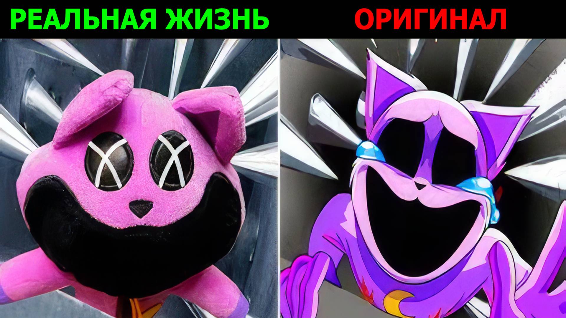 Лучшие TikTok от CatNap | Реальная жизнь Vs Оригинал | Poppy PlayTime Chapter 3