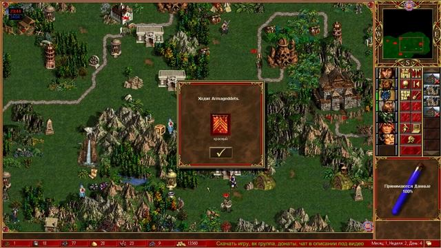 #470. Heroes 3. SoD. Armag vs Miaras. Dom M+U. 160%. пол партии без комментариев смотреть онлайн