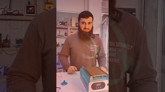 Сепаратор вакуумный UYUE 948T смотреть онлайн