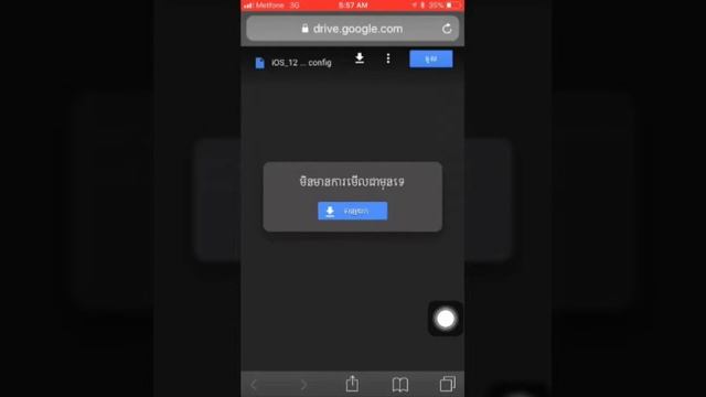 How To Install NEW iOS 12 Beta 1 Without Computer on ANY iPhone, iPad or iPod Touch. смотреть онлайн