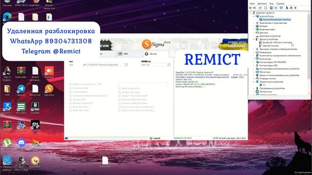Huawei MatePad T10s AGS3-L09/ Remove Huawei ID/ Sigma Plus/ смотреть онлайн