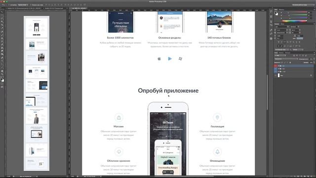Как создать landing page с помощью готовых элементов Bubble Kit смотреть онлайн
