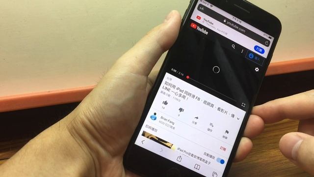 如何在iPhone/iPad上以PiP子母畫面觀看YouTube #平板電腦 смотреть онлайн