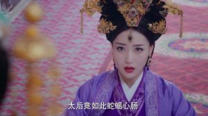 Легенда о Небесной слезе: Братья и Ушуан 1 сезон 46 серия