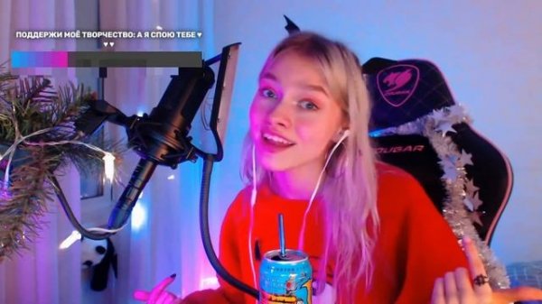 Покинула чат - Саша Капустина (кавер со стрима)