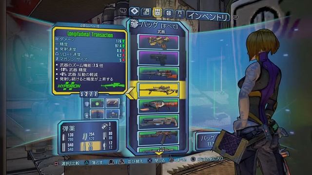 ボダラン３→１からの初見ボダラン２　#4 смотреть онлайн
