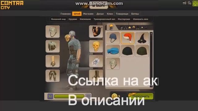 ТОП 3 Общий аккаунт Общий аккаунт 2016!Который никто не играет!!! смотреть онлайн