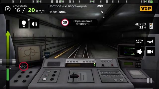 Один день из моей жизни машиниста метро в Subway Simulator 3D смотреть онлайн