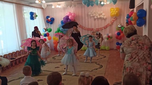 выпускной смотреть онлайн