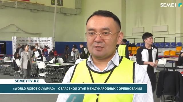World robot olympiad областной этап международных соревнований смотреть онлайн