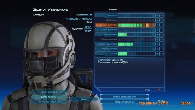 Mass Effect. Исследование поверхности планет. Х57. #4 смотреть онлайн