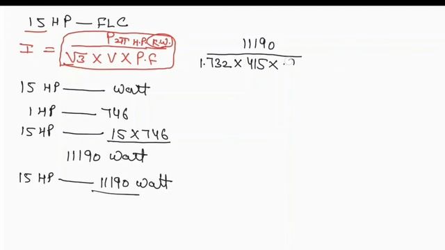 15 HP 3 Phase Moter Full Load Current | How To Convert KW To Amp. | 15 HP Moter Current Calculation смотреть онлайн