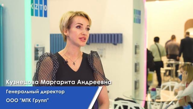KZTO на выставке AquaTherm Moscow 2022