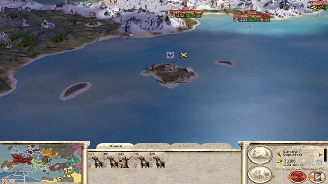 Rome: Total War.Дом Юлиев. Галлы пали. #4 смотреть онлайн