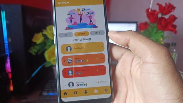 new app ! play store free redeem codes - #Free_Redeem_Code_App 2022 | Amit Ke Tricks смотреть онлайн