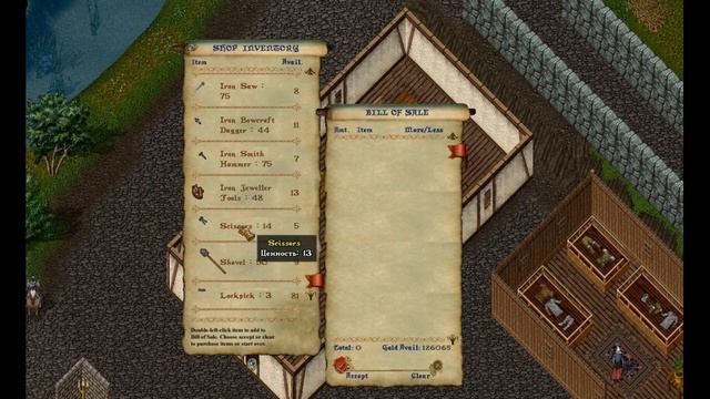 Guide для новичков #1 - Ultima Online UORPG смотреть онлайн