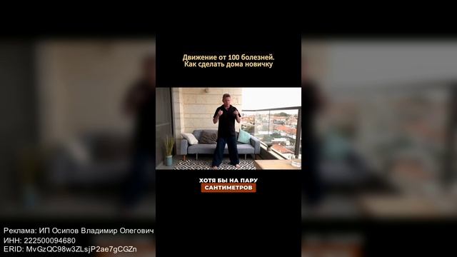 Марафон "Нить Жизни-Движение от 100 болезней"✔️ смотреть онлайн