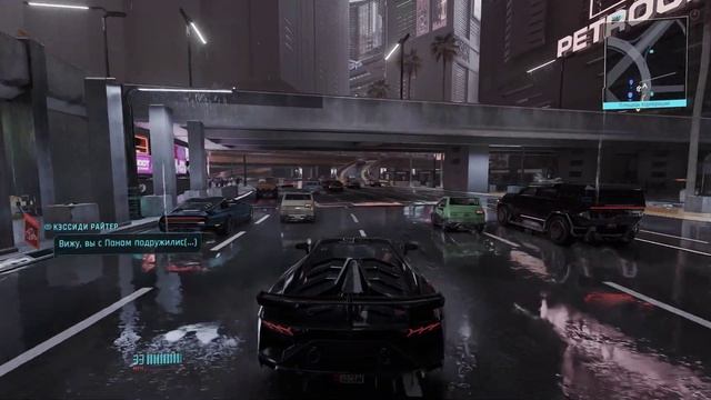Cyberpunk 2077 Lamborghini Aventador SVJ смотреть онлайн