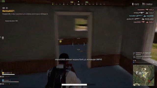 PUBG (ПУПГ) Учат играть школьники. Играю в первый раз. смотреть онлайн