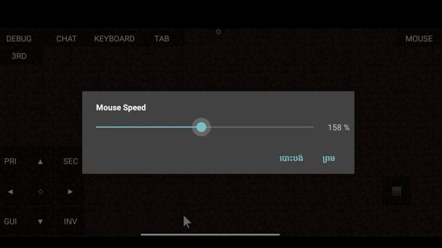 របៀប Download និងចូលលេង Pojavlauncher |Pojavlauncher смотреть онлайн