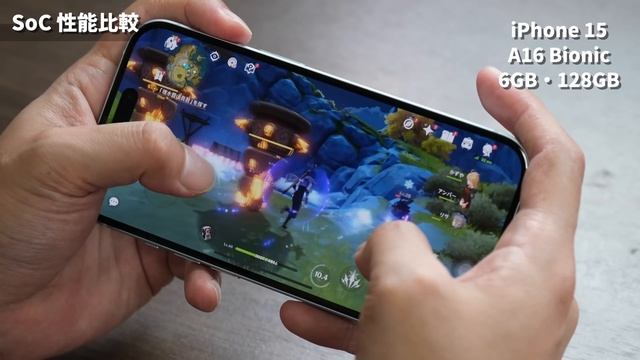 iPhone 15 多くの人はコレでいい！？iPhone 14と性能・カメラ画質・電池持ちを見ました【比較レビュー】 смотреть онлайн