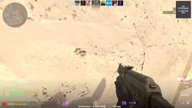 ЧТО СОСУТ ЧЕМПИОНЫ? x9 Counter-Strike 2 смотреть онлайн