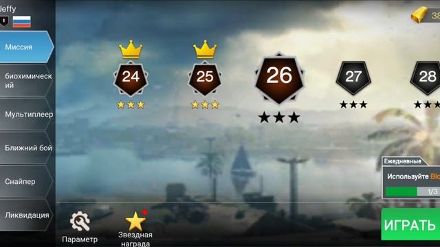 я самый богатый в игре counter terroist? смотреть онлайн