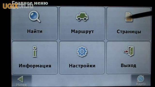 TEXET TN-770 TV