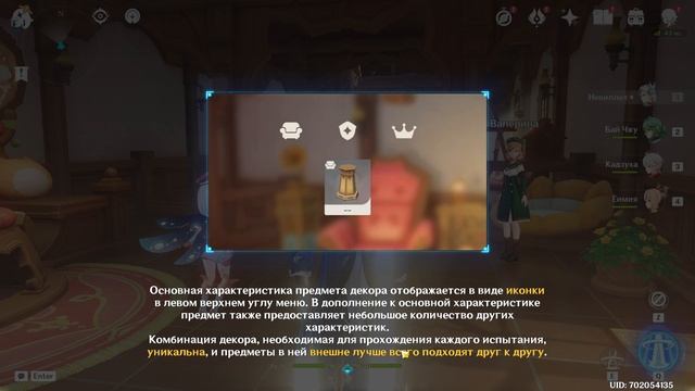 САМЫЙ МИЛЫЙ ИВЕНТ В ИСТОРИИ ГЕНШИН ИМПАКТ "МЯУДИССЕЯ ЗАМКА КОТИКОВ"! | GENSHIN IMPACT