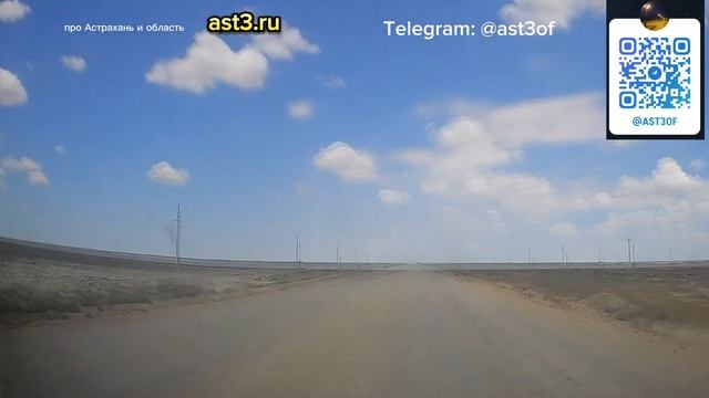 Астрахань - Атырау 2023 полное видео дороги