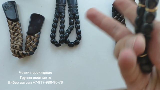 Четки перекидные из эбонита смотреть онлайн