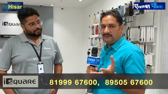 iPhone 13 सबसे सस्ता हिसार में | सिर्फ 97 रुपए जेब में डाल कर आए और दो मिनट में iPhone 13 ले जाए смотреть онлайн