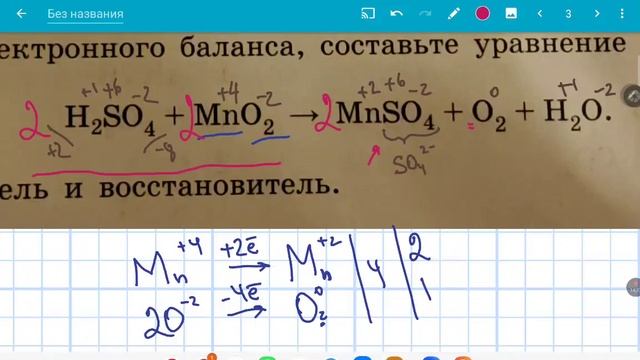 ОГЭ ХИМИЯ 2023, Задание #20, Варианты 2 - 5 быстро смотреть онлайн
