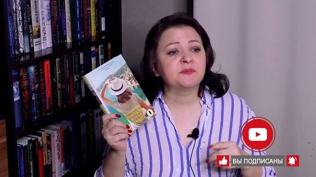Выкидываю книжные покупки смотреть онлайн