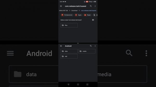 КАК УСТАНОВИТЬ МОДЫ НА TANK COMPANY И ДРУГИЕ ИГРЫ !!!